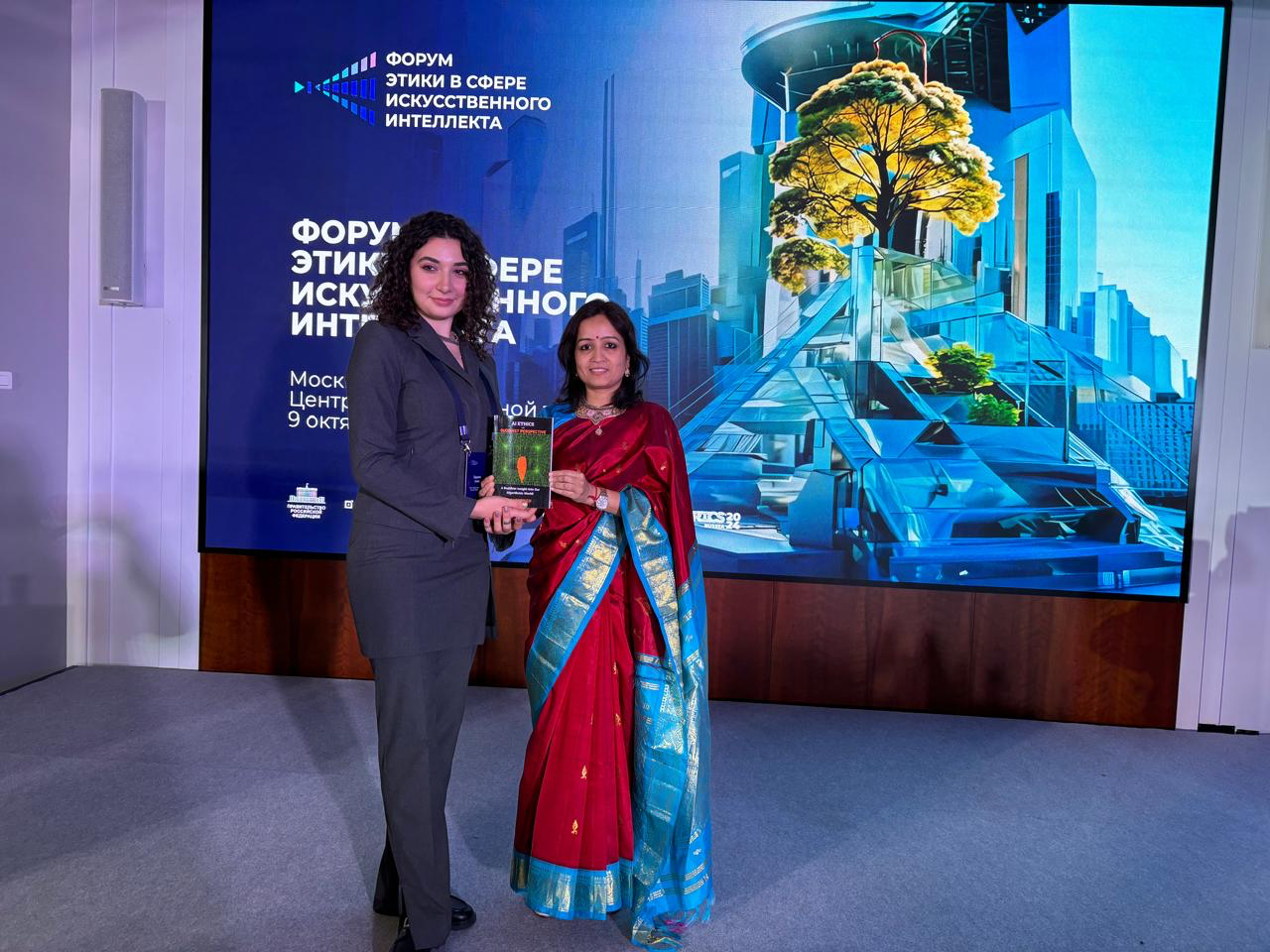 BRICS Forum Book Presentation