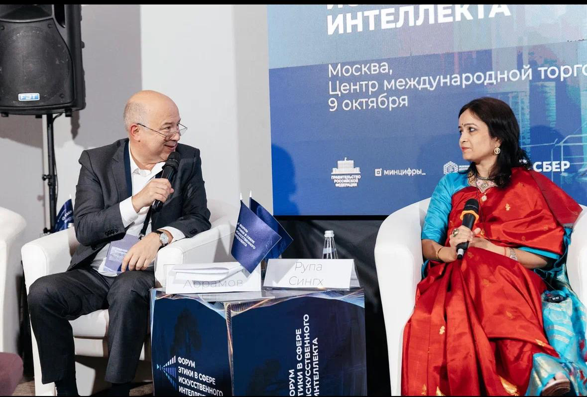 BRICS Forum Panel Discussion