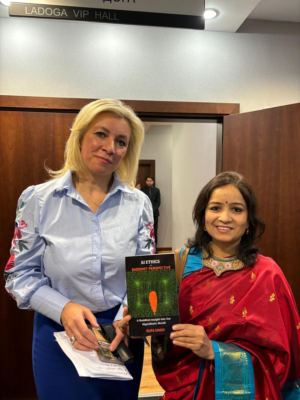 BRICS Forum VIP Meeting