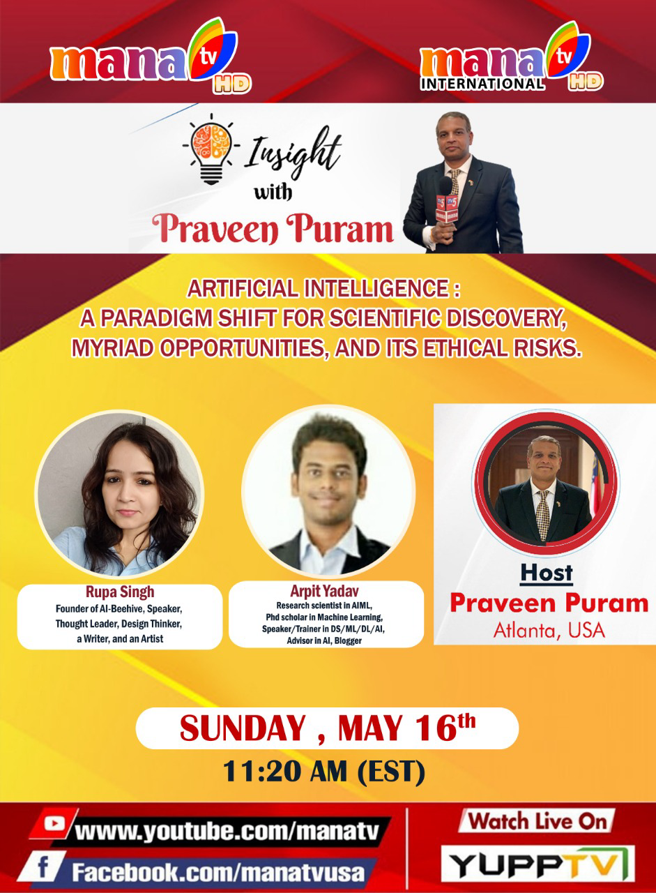 Mana TV Insight with Praveen Puram