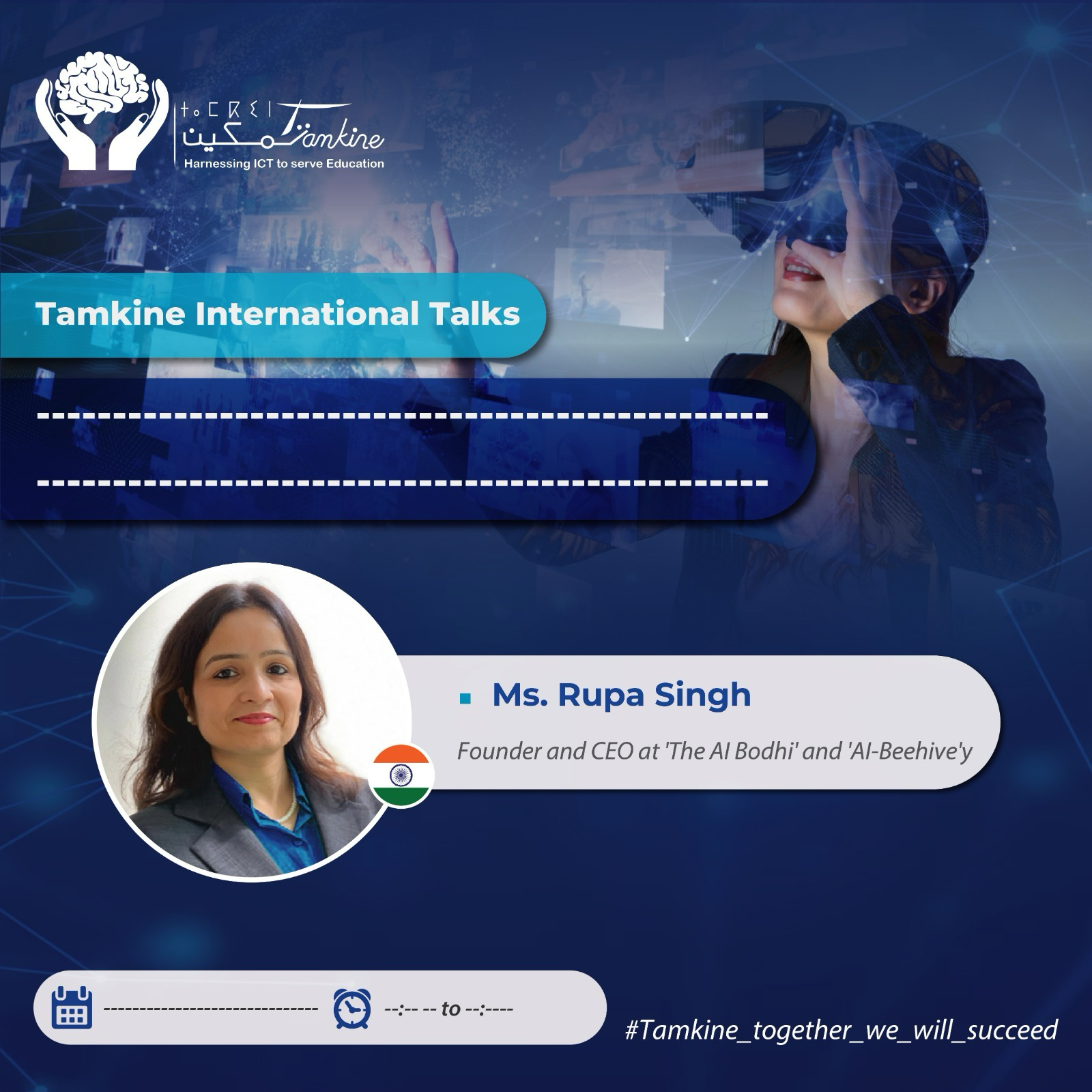 Tamkine International Talk